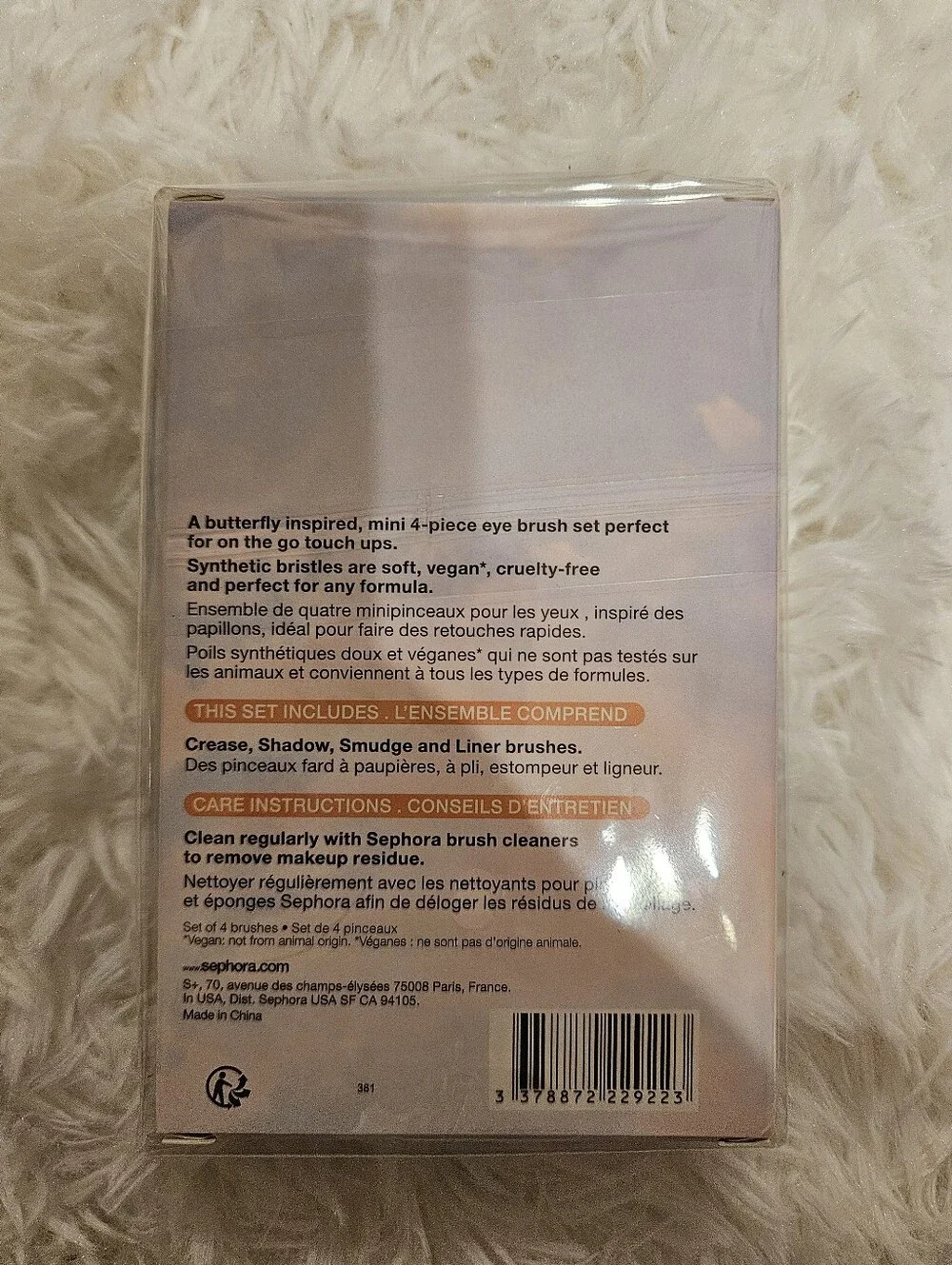 Sephora Butterfly Beauty Mini Eye Brush Set